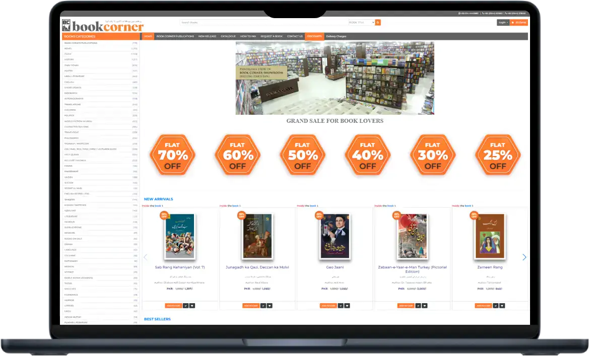 BookCorner interface